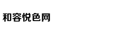 经期学会调理给你好气色